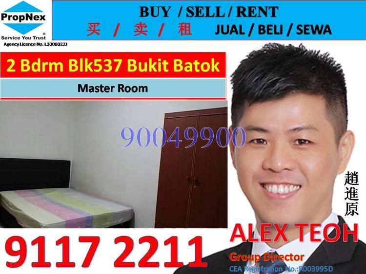 Blk 537 Bukit Batok Street 52 (Bukit Batok), HDB 3 Rooms #157817352